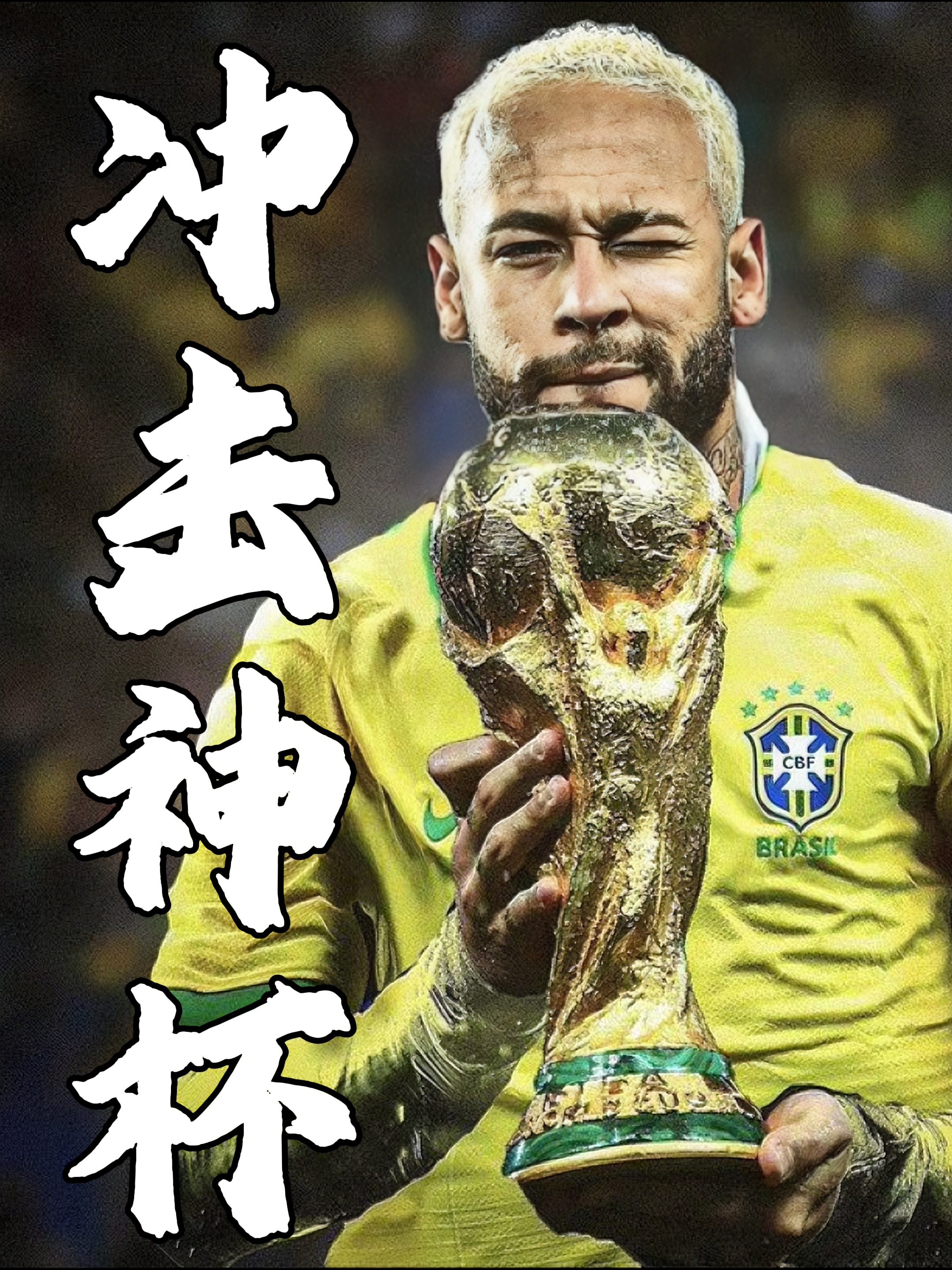 开云-刷新纪录首场状态出色，篮网观众沸腾！，内马尔重返赛场赛场气氛高涨的简单介绍